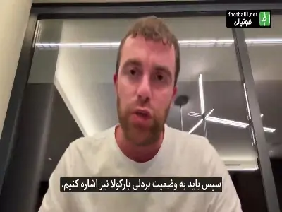  آخرین روند و جزییات مذاکره لیورپول با پاری سن ژرمن برای بارکولا  | آخرین خبر