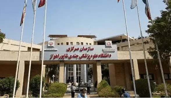 واکنش علوم پزشکی اهواز به بازداشتها در یک بیمارستان | آخرین خبر