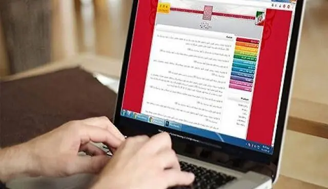 آغاز انتخاب رشته پذیرفته شدگان آزمون کارشناسی ارشد | آخرین خبر
