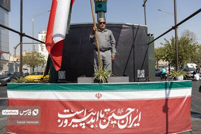 پرچمداری حاجیمقدم در دمای ۳۴ درجه | آخرین خبر