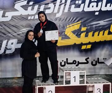 تاریخسازی بانوی رزمیکار چهارمحال و بختیاری در رقابتهای کشوری | آخرین خبر