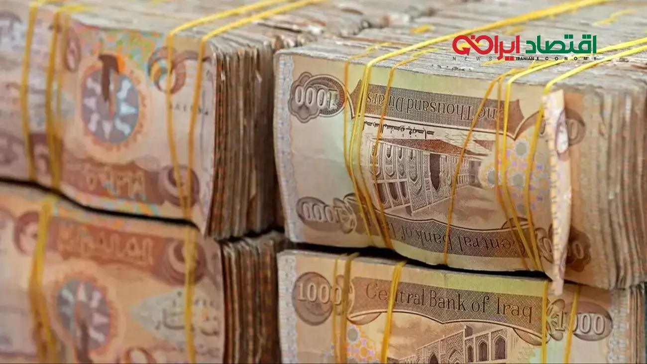 قیمت دینار عراق امروز پنجشنبه ۵ شهریور ۱۴۰۵؛ دینار چند تومان شد؟ + جدول کامل