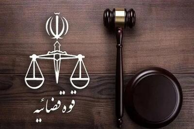 اخبار فوری قضایی | حکم قصاص دو برادر به نامهای «قوام نجفی» و «امیرحسین پورامینی» در زندان مرکزی شیراز اجرا شد / این دو متهم که به اتهام قتل عمد بازداشت شده بودند، بامداد یکشنبه ۱۴ شهریور به دار مجازات آویخته شدند