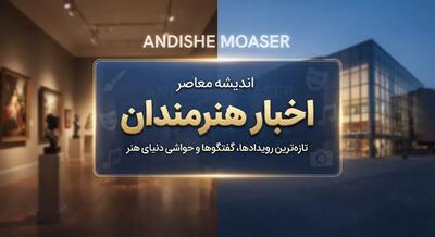  مریم سلیمی، بازیگر و چهره رسانه‌ای؛ نگاهی به کارنامه و فعالیت‌ها