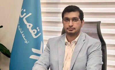  پشتوانه طلای مردم در  اپلیکیشن روبیس