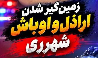 دستگیری اراذل و اوباش سطح یک در محله ۱۳ آبان شهرری