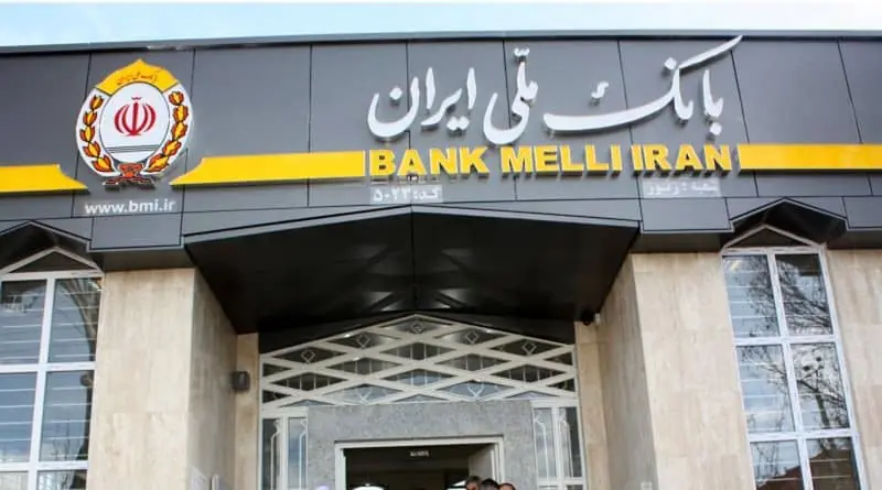 خدمت تعطیل نمیشود؛ بانک ملی ایران پای کار مردم
