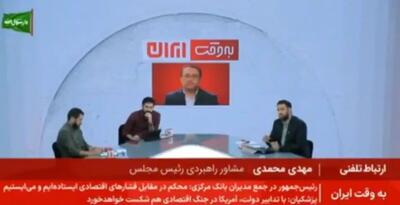 مشاور قالیباف، مردم را مقصر گرانیها معرفی کرد!