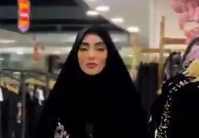  چادر 260 میلیونی به بازار آمد!