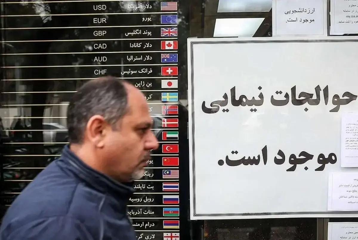  قیمت دلار و طلا تا کجا بالا می‌رود؟