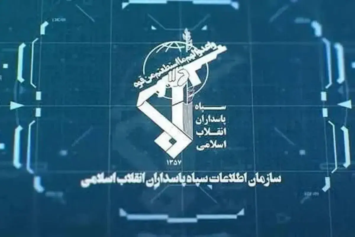  سپاه در واکنش به اقدامات تازه آمریکا بیانیه داد