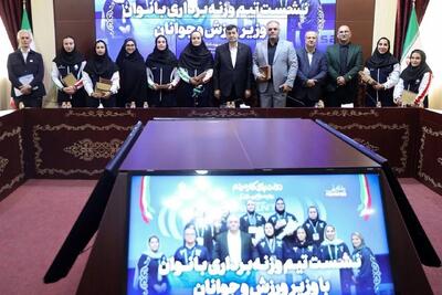 وزیر ورزش و جوانان از مدالآوران وزنهبرداری زنان در قهرمانی آسیا تجلیل کرد