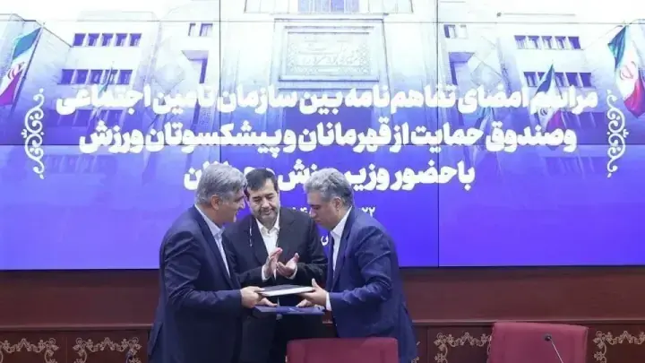 نگاهی به سیاستهای رفاهی دولت وفاق برای قهرمانان و پیشکسوتان