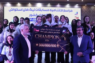 دختران الماس کویر حدید یزد قهرمان لیگ جوانان اسکواش شدند