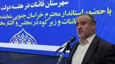 راهآهن و مرز دو ظرفیت مهم در تقویت ارتباطات اقتصادی و تجاری استان هستند