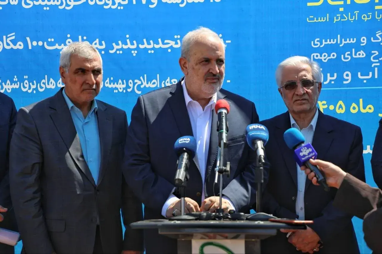  وزیر نیرو: سرمایه‌های خرد مردمی، موتور محرک نیروگاه‌های خورشیدی خراسان شمالی می‌شود