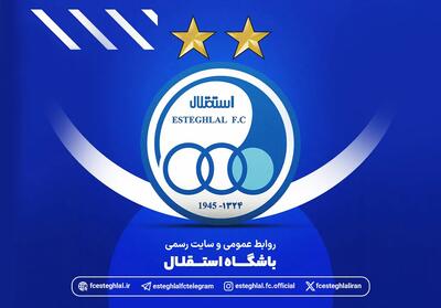 استقلال میزبانی خود را پس گرفت؛ بصره، خانه آبیها در لیگ نخبگان آسیا