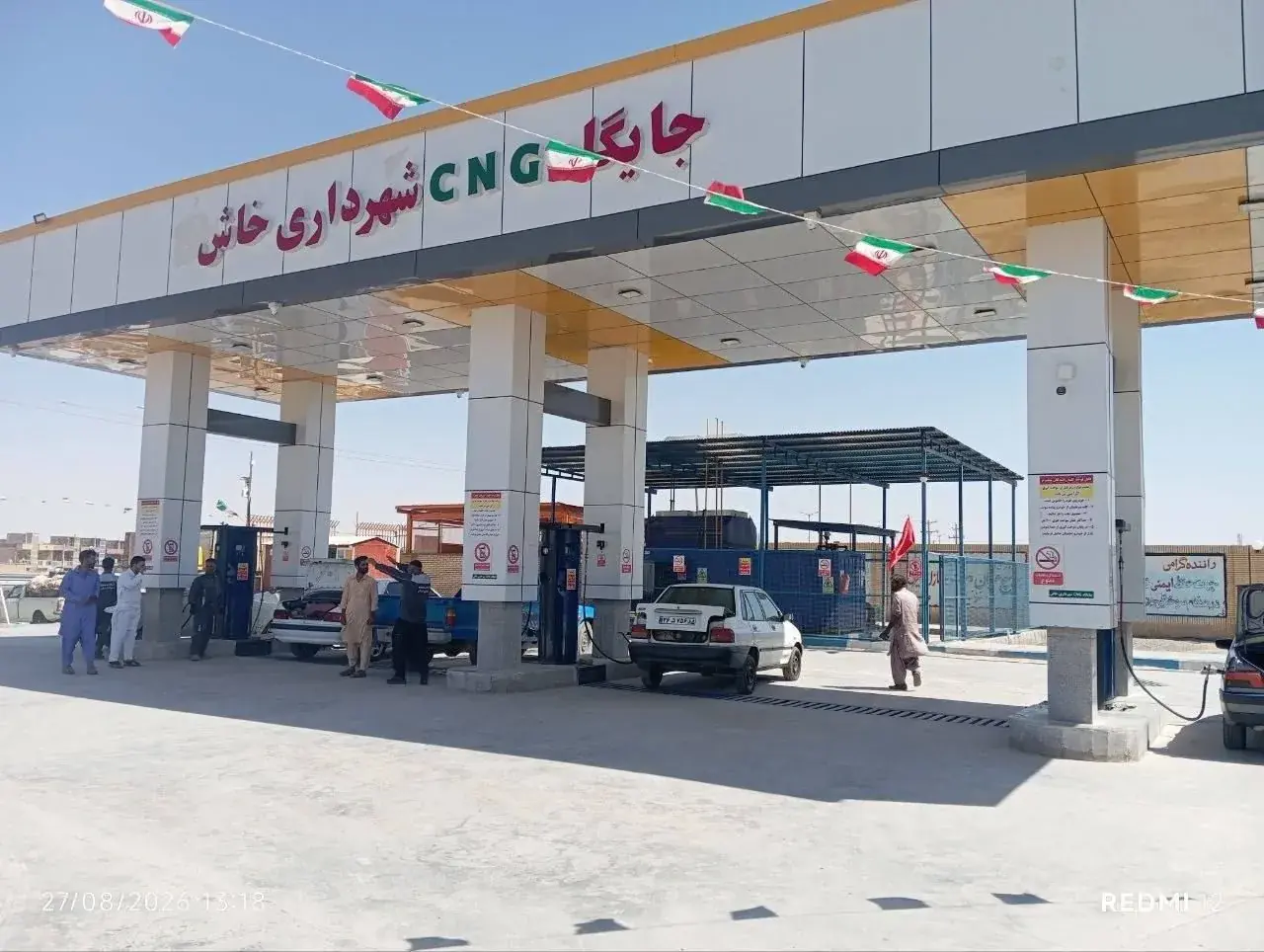 افتتاح اولین جایگاه CNG شهرستان خاش