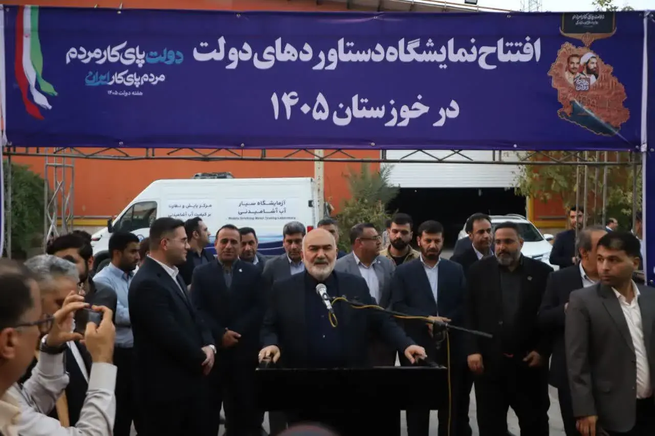  افتتاح نمایشگاه دستاوردهای دولت در خوزستان/ استاندار: خدمت به مردم غیور استان را رسالت اصلی خود می‌دانیم