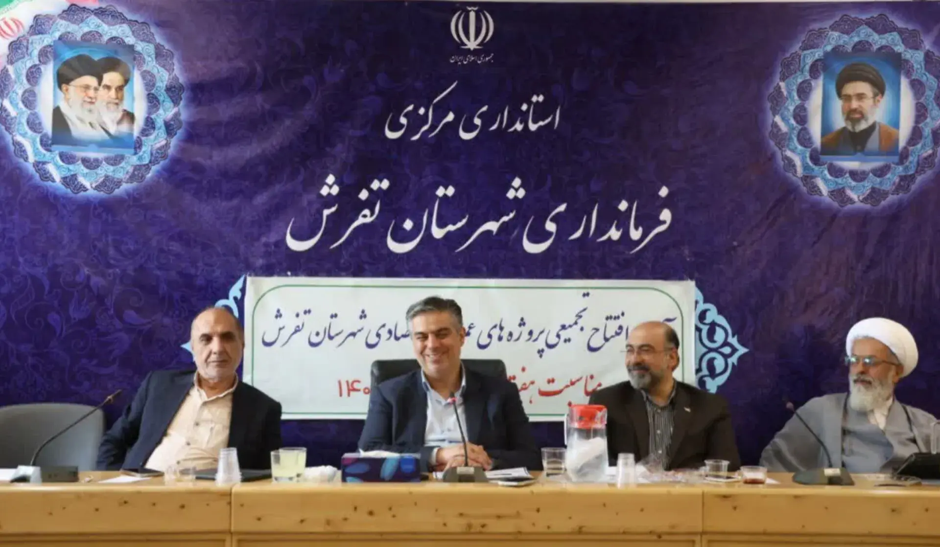 ۱۹۹ پروژه عمرانی و اقتصادی در تفرش به بهرهبرداری رسید