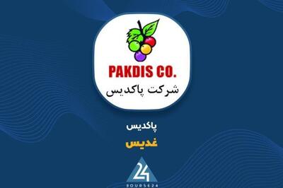  آغاز پذیره‌نویسی اوراق مرابحه پاکدیس از ۹ شهریور