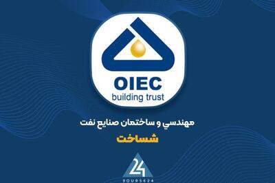  «شساخت» و ثبت فروش ۳٬۵۰۲ میلیارد تومانی در ۵ ماه