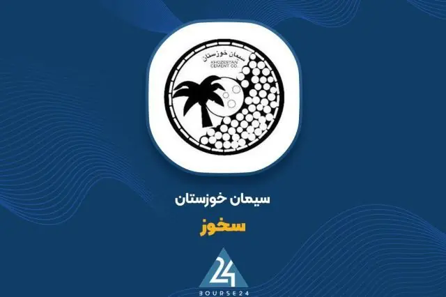 عملکرد ۵ ماهه «سخوز» ؛ سهم ۸۸۲ میلیارد تومانی سیمان پاکتی از کل درآمد