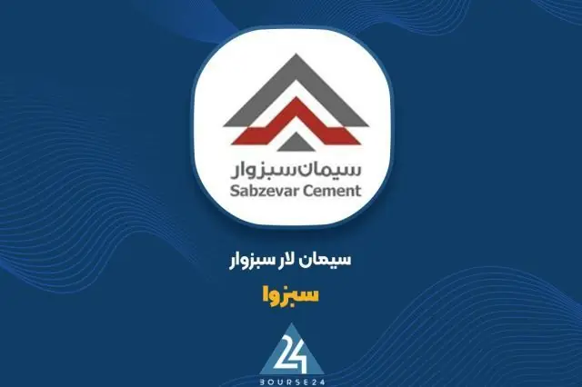 «سبزوا» در مرداد ۲۱۹ میلیارد تومان فروش داشت؛ افزایش درآمد نسبت به ماه قبل