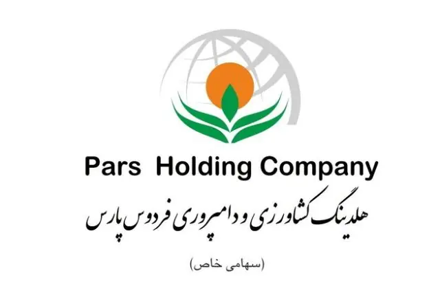  ارزش پرتفوی بورسی «فردوس» به ۱۳.۷ هزار میلیارد تومان رسید