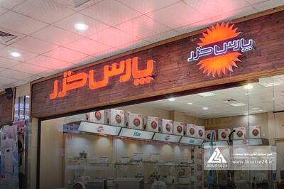  فروش تجمیعی ۲۱۴۴ میلیارد تومانی «لخزر» در ۵ ماه؛ جهش سنگین درآمدهای عملیاتی شرکت لوازم خانگی