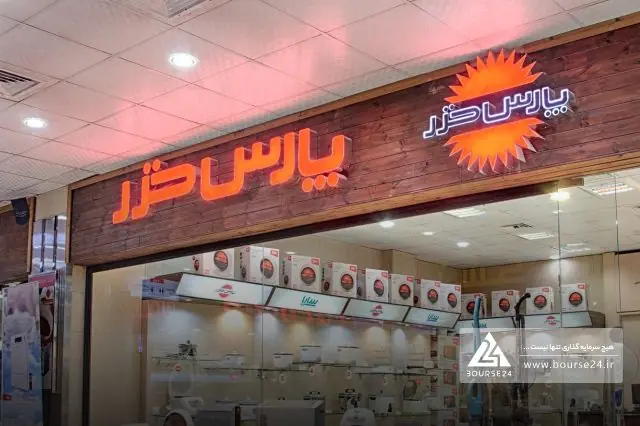 فروش تجمیعی ۲۱۴۴ میلیارد تومانی «لخزر» در ۵ ماه؛ جهش سنگین درآمدهای عملیاتی شرکت لوازم خانگی