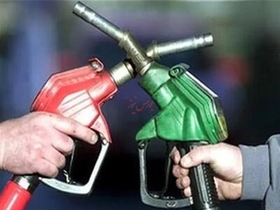 تامین بنزین ادامه دارد