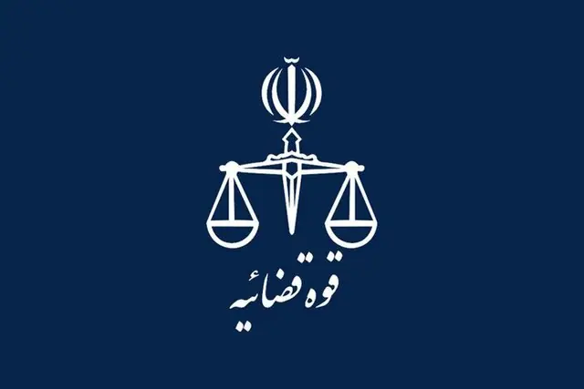 قوه قضائیه: شبکه بزرگ جعل اسناد با ۴۸ بازداشتی، منهدم شد