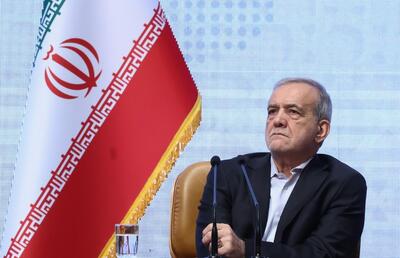  پزشکیان: دفاع از ایران، دشمنی با کشور‌های همسایه نیست/ در موضع ضعف نیستیم