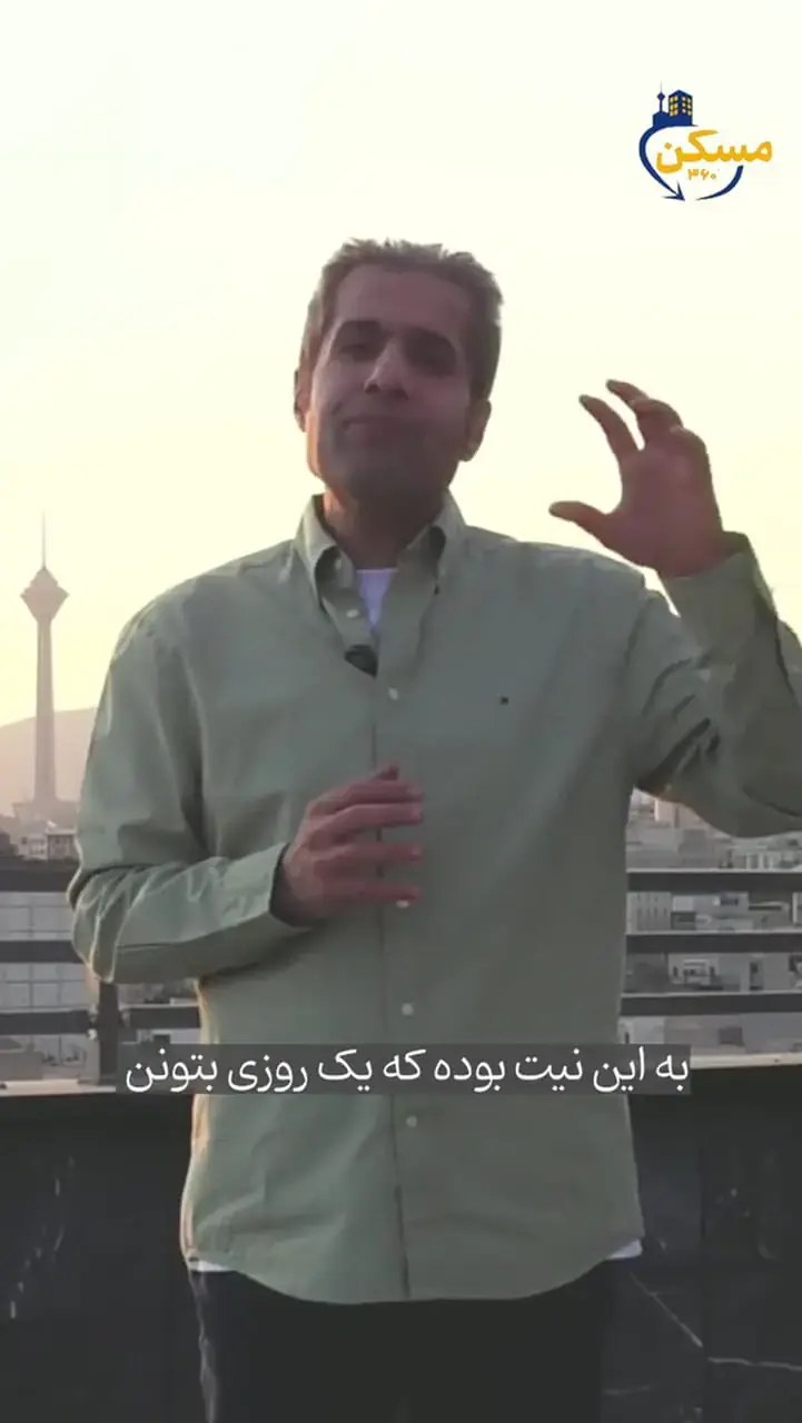 موتور معاملات مسکن در مردادماه چه بود؟