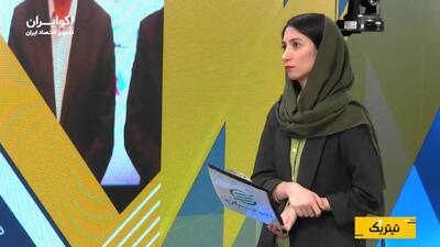 از اصلاح بانکها تا قیمت انرژی؛ دولت چهاردهم چه میکند؟