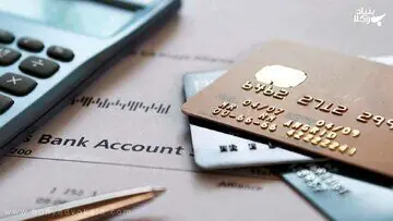 اعلام سقف ۵میلیونی برای تراکنش کیف پول