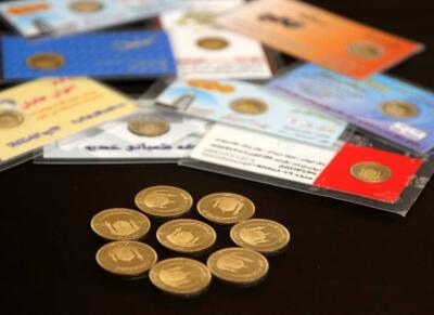افزایش قیمت سکه - اکونیوز