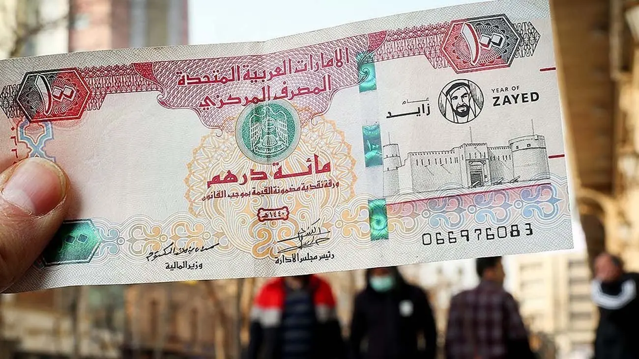 قیمت درهم امارات امروز پنجشنبه ۵ شهریور