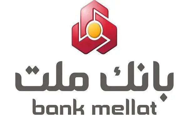 فروش ارز برای تامین نیازهای ضروری مشتریان حقیقی در شعب منتخب بانک ملت