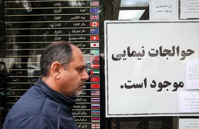 قیمت دلار و طلا تا کجا بالا میرود؟