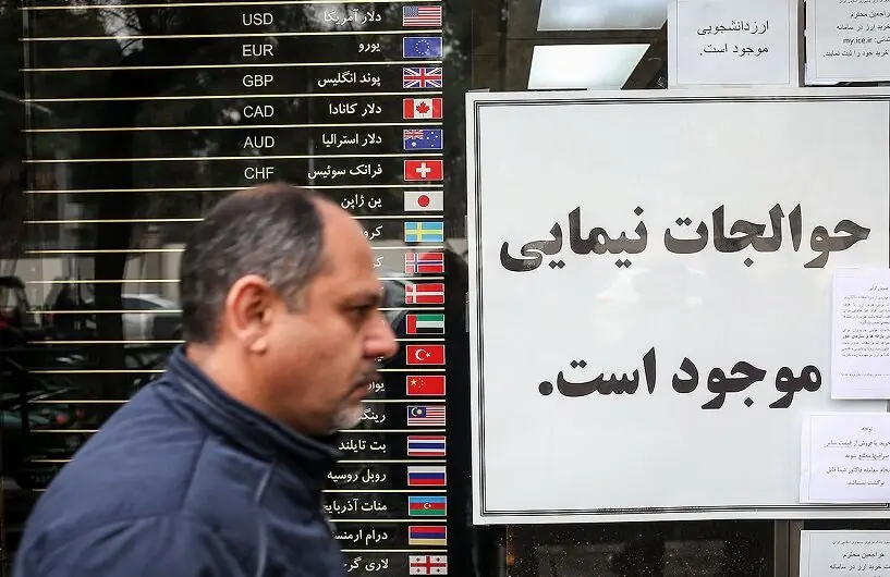 قیمت دلار و طلا تا کجا بالا میرود؟