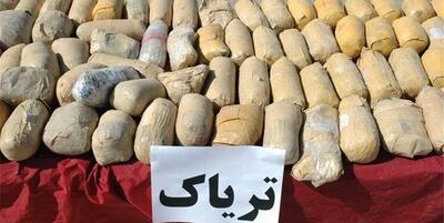 545 کیلوگرم تریاک در اتوبان آزادگان کشف شد