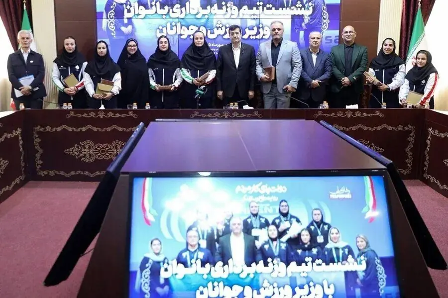 تجلیل وزیر ورزش از قهرمانان وزنهبرداری؛ دختران ایران به دنبال المپیک ۲۰۲۸