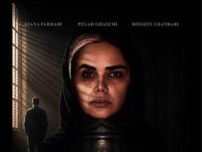 4 فیلم سینمایی مجوز اکران گرفتند.