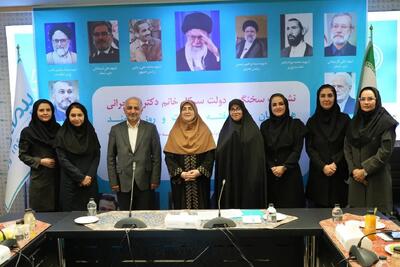 سخنگوی دولت: بیمه دی با برنامهریزی موفق رتبه اول را کسب کرده است