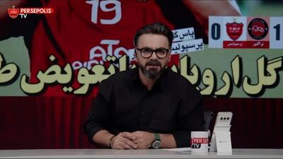  مجری شبکه پرسپولیس: 1000 میلیارد برای ایری؟ چرا سیاه نمایی می کنید؟