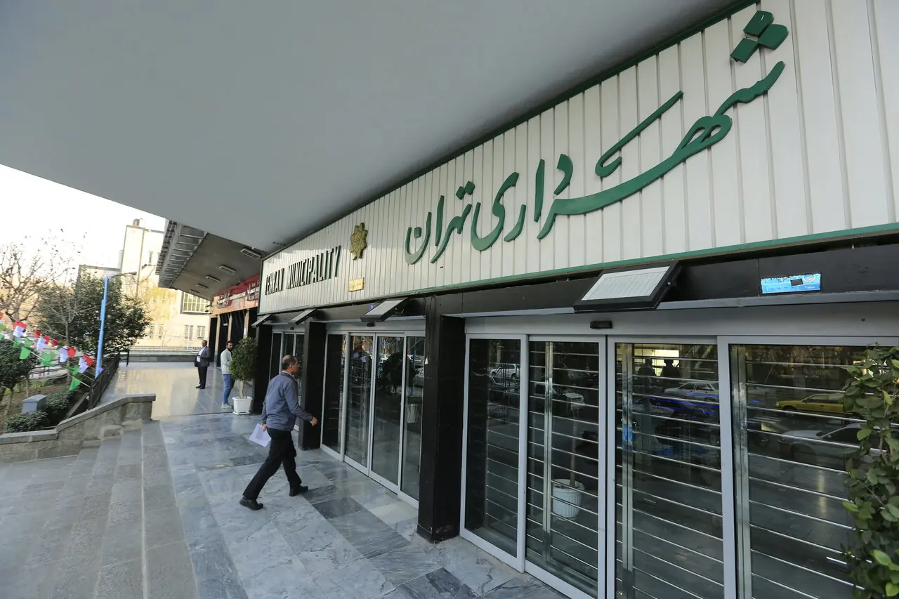 شهرداری تهران برنده جایزه یاور فتح در جشنواره شهید رجایی