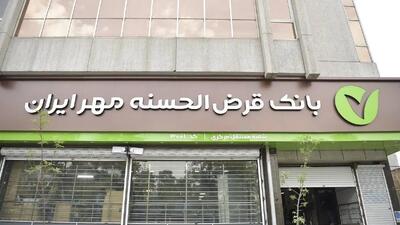  بانک مهر ایران در کنار کشاورزان؛ تأمین مالی خرید ماشین‌آلات کشاورزی با همکاری کمباین‌سازی ایران