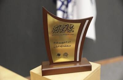 درخشش استعدادهای هنری در اختتامیه سومین رویداد تئاتر «بچههای مسجد»